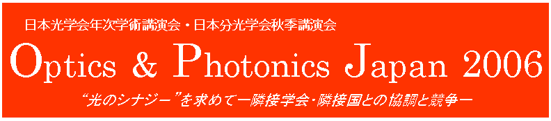 Optics Japan 2005